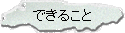 sand_h.gif